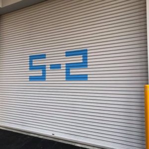 山形市　工場　シャッター文字塗装